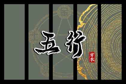 名字男孩取名,智能起名免费,运势起名,取名方法,论语中起名,起名方法五格法