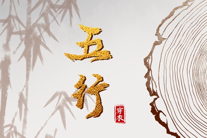 命盘看出轨 紫微富贵免费算命 紫微日历黄道吉日 紫薇文墨天机排盘 紫薇八字免费排盘