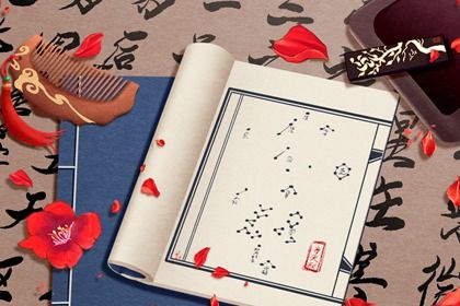 大运流转与人生阶段