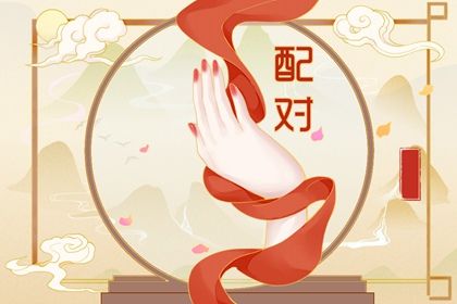 桃花运势,近期桃花运测试,卦占卜桃花