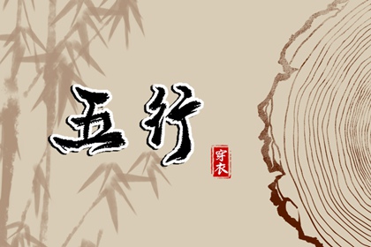 如何读纳音